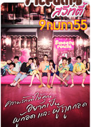 Сладкий День святого Валентина