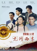 Вечно молодой