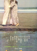 Портрет Чиеко