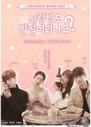 Можно ли вернуть любовь