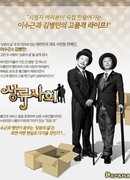 Высшее общество