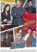 Специальный инспектор труда Чо Чжан Пун