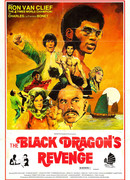 Месть черного дракона