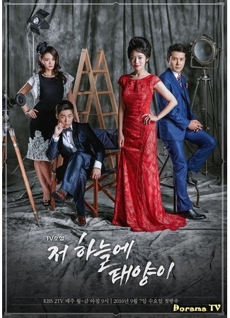 KBS TV Телевизионный роман 14.04.19