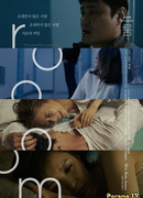 Коооомната