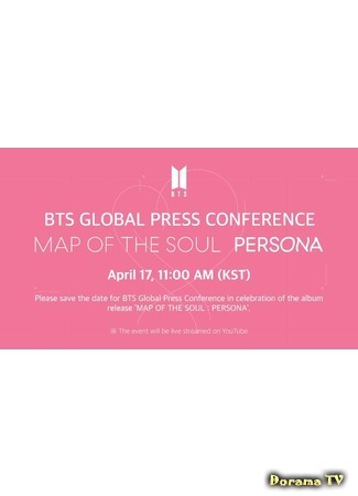 дорама Пресс-конференция BTS - Map Of The Soul: Persona (BTS Map Of The Soul: Persona Press Conference) 17.04.19