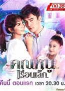 Беспокойный дом