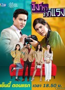 Пряный имбирь