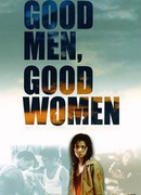 Хорошие мужчины, хорошие женщины