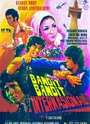 Безумный, подлый и смертоносный