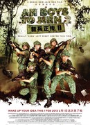 Из мальчишек в мужики 2