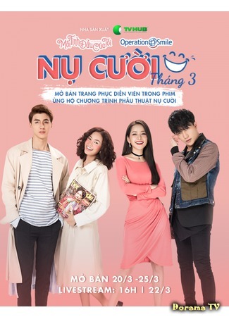 дорама Моя первая любовь (My First Love (2019): Mối tình đầu của tôi) 01.05.19