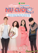 Моя первая любовь