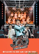 A Battle of One Voice: 300X2