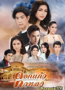 Доккэу и Калон