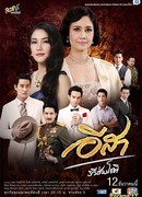 Страстная Иса