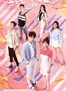 Рождение первой любви