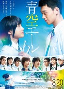 Голубое небо