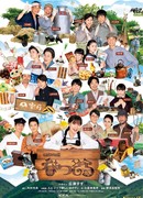 Летнее небо