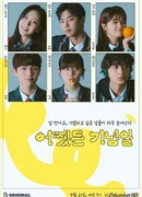 Годовщина в любом случае