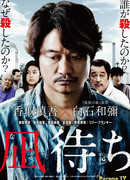 В ожидании тишины