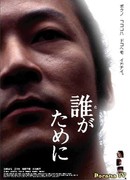 Для кого мы существуем?