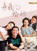 Запоминающаяся свадьба