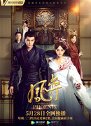 Легенда о Фениксе