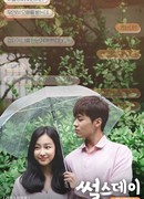 Истории на каждый день 4