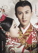 Легенда о Чунъэре