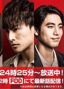 Король новелл