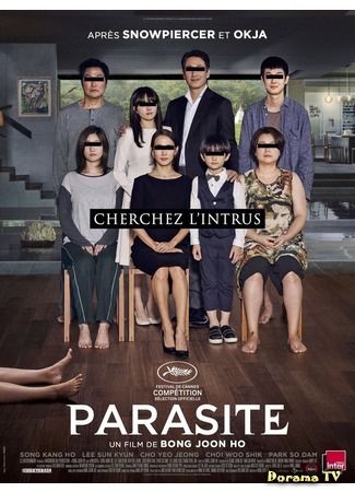 дорама Паразиты (Parasite (2019): Gisaengchoong) 26.05.19