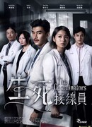 Координаторы