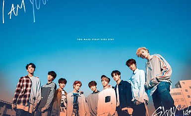 Концерт Stray Kids 4 августа в Москве