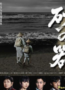 Замок из песка (2019)