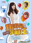 Чудо-девушка