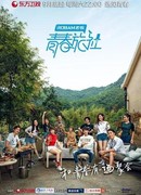 Общежитие для молодёжи