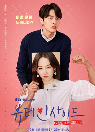 Не в себе или Сам себе не принадлежу! 09.06.19