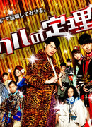 Теорема Пикара