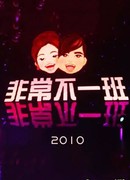 Чрезвычайный класс