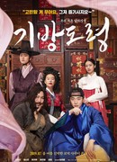 Холостяк кибана