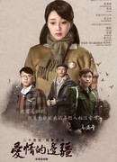 Границы любви