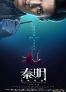 Шёпот мертвого тела