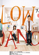 Медленный танец