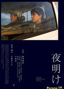 Его потерянное имя