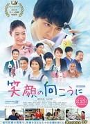 Улыбки, ведущие к счастью