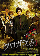 Чёрный ворон