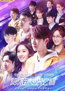 Атакуя твоё сердце