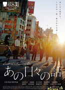 Страсть в караоке