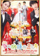 Способ заставить женщину чувствовать себя лучше